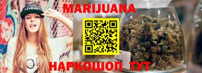 мефедрон VHQ Балаково