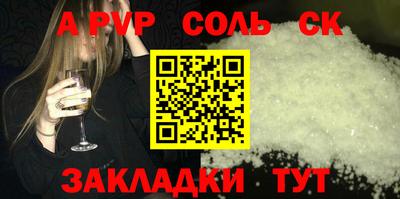 мефедрон VHQ Балаково