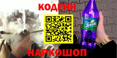 MESCALINE Балаково