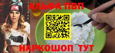 дурь Балашиха