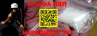MESCALINE Балаково