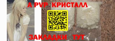 MESCALINE Балаково