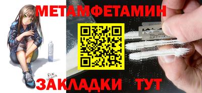 MDMA Волгодонск