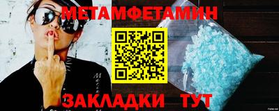 MESCALINE Балаково