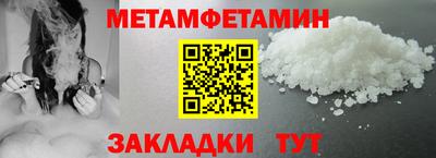 MESCALINE Балаково