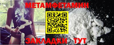 MESCALINE Балаково