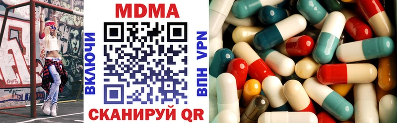 МДМА кристаллы  Гудермес 