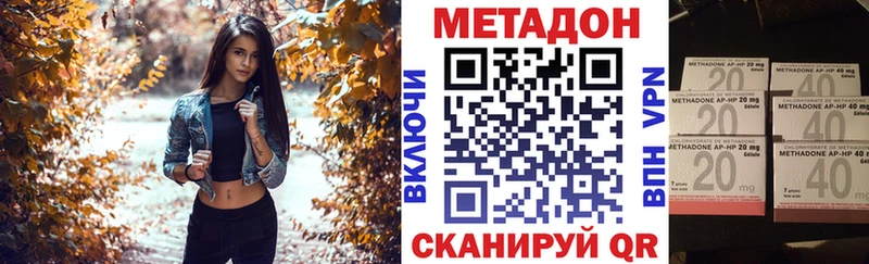 Метадон VHQ  Гудермес 