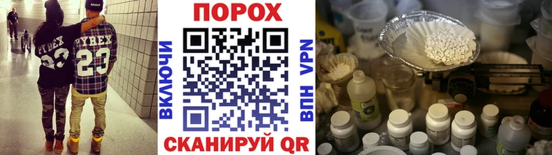 МЕТАМФЕТАМИН Methamphetamine  Гудермес 