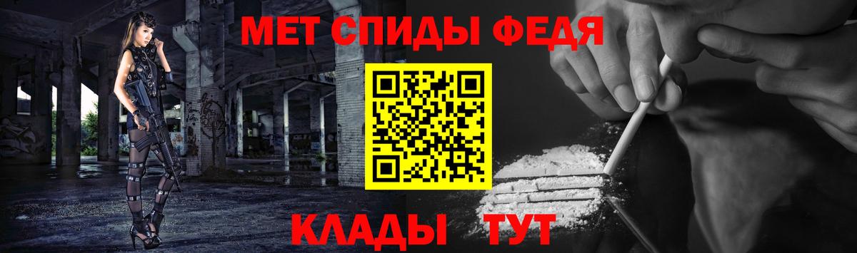 Первитин кристалл  Первитин кристалл  Гудермес 