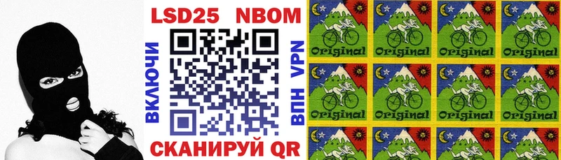Марки NBOMe 1500мкг  KRAKEN онион  Гудермес 