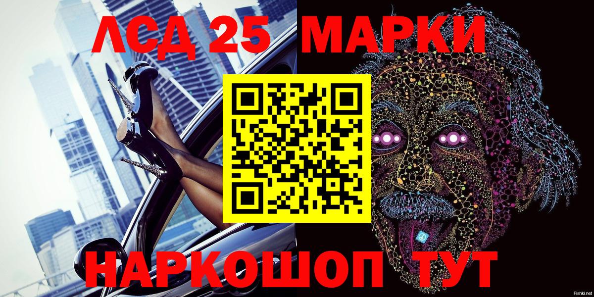 Марки N-bome 1500мкг  Гудермес  Марки N-bome 1500мкг 