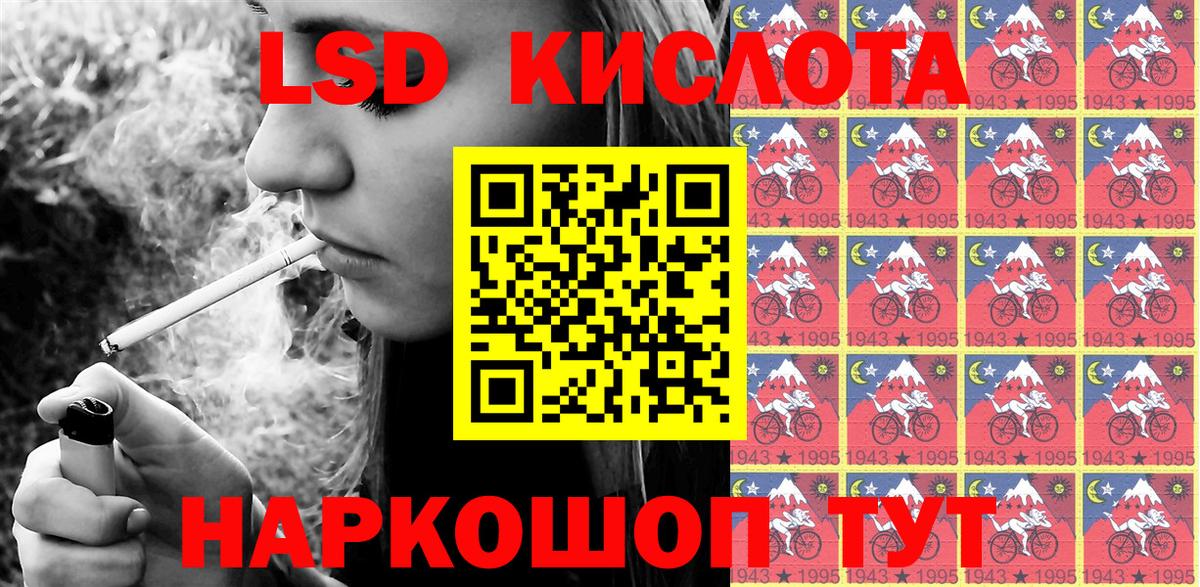 Гудермес  Марки 25I-NBOMe 1,8мг  Марки 25I-NBOMe 1,8мг  Вход с VPN 