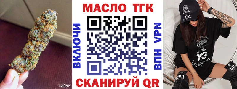 Дистиллят ТГК вейп с тгк  Гудермес 