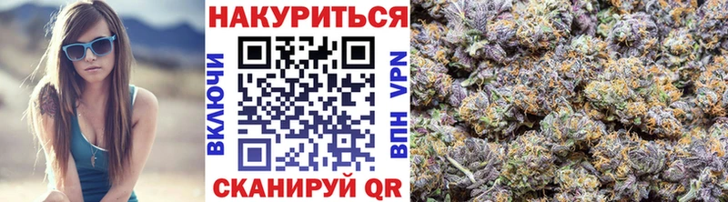 Шишки марихуана White Widow  площадка клад  Гудермес  купить  сайты 