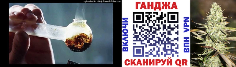 Бошки Шишки сатива Гудермес