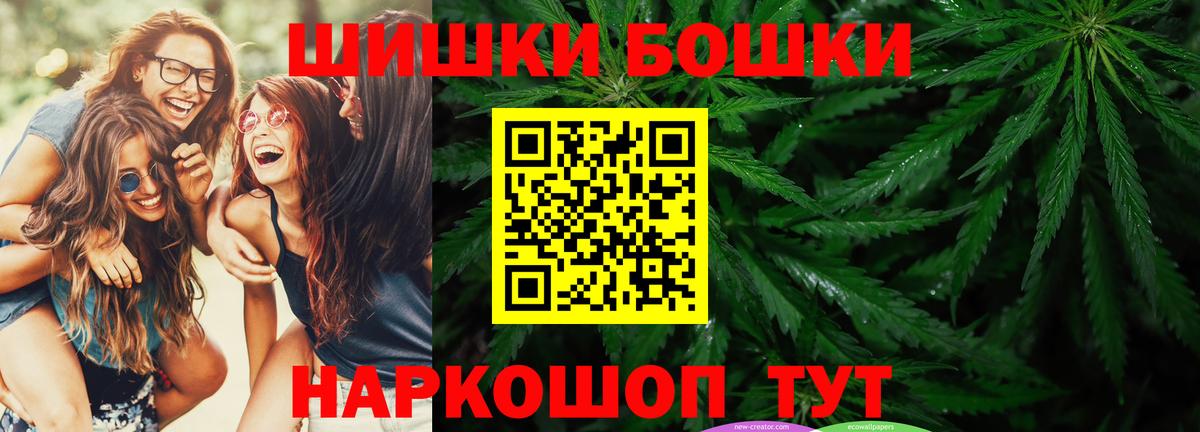 Бошки марихуана планчик  Бошки марихуана SATIVA & INDICA  Шишки марихуана OG Kush  Гудермес  Вход с VPN 