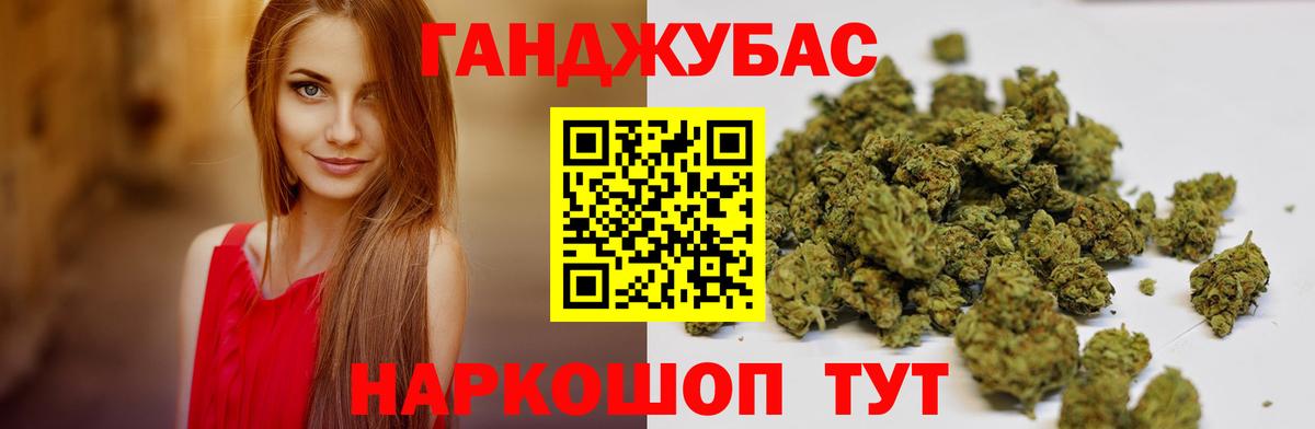 Конопля семена  Гудермес  Канабис Ganja 