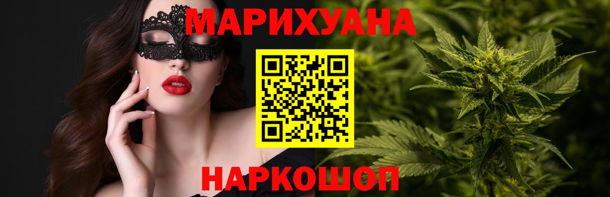 Бошки Шишки THC 21% Гудермес