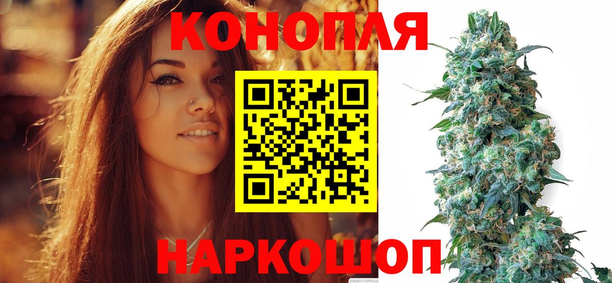 МАРИХУАНА тримм Гудермес